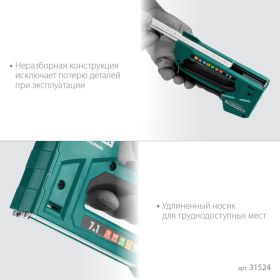 Cтеплер тип 53 (6-14мм)/140 (8-14 мм)/13/ 53F/36/500 KRAFTOOL Universal 31524 (артикул 15920277) – фото 11