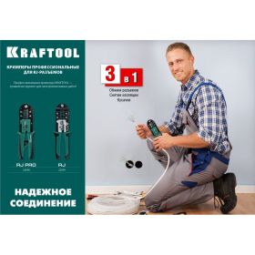 Кримпер KRAFTOOL RJ-Pro универсальный, RJ45, RJ11/RJ12 22698 (артикул 16252721) – фото 8