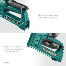 Cтеплер тип 53 (6-14мм)/140 (8-14 мм)/13/ 53F/36/500 KRAFTOOL Universal 31524 (артикул 15920277) – фото 10