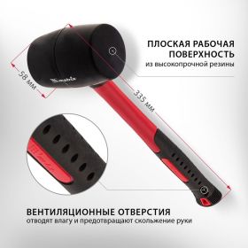 Резиновая киянка, 450 г, MATRIX 11185 (артикул 13697898) – фото 10