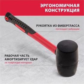 Резиновая киянка, 450 г, MATRIX 11185 (артикул 13697898) – фото 9