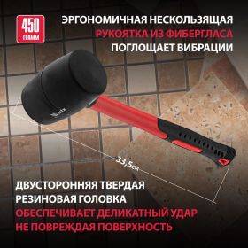 Резиновая киянка, 450 г, MATRIX 11185 (артикул 13697898) – фото 3