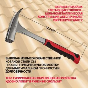 Молоток кровельщика MATRIX, 600г, 10620 (артикул 13697870) – фото 3
