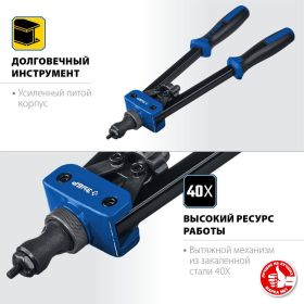 Двуручный заклепочник Зубр Р-М10 в кейсе 31056, для резьбовых заклепок М3-М10 31056 (артикул 16129310) – фото 5