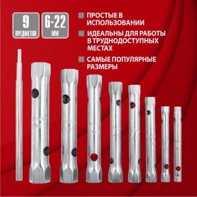 Набор ключей трубчатых торцевых 9 пр. MATRIX 13725 (артикул 13946392) – фото 3