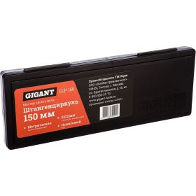 Штангенциркуль Gigant 150 мм CLP 150 (артикул 15871282) – фото 2