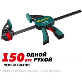 Пистолетная струбцина Kraftool GP-30/8 300/85 мм, 32226-30_z01 (артикул 16086498) – фото 4