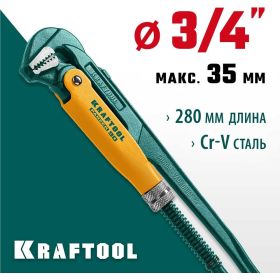 Трубный ключ Kraftool PANZER-90, №0, прямые губки, 2734-05_z02 (артикул 16440176) – фото 4