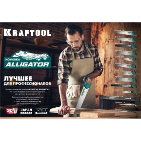 Ножовка KRAFTOOL Alligator 7 универсальная, 400 мм, 7 TPI, 3D зуб, 15004-40_z01 (артикул 16010866) – фото 2