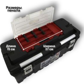 Ящик для инструментов Keter Toolbox 26 17181010 (артикул 15557207) – фото 3