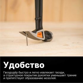 Столярный молоток Fiskars 20oz/15.5" 1020215 (артикул 15598362) – фото 9