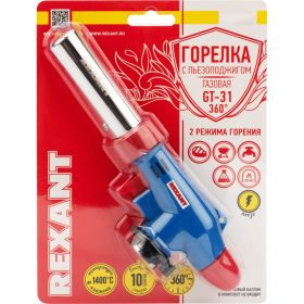 Газовая горелка-насадка Rexant GT-31 360 град. с пьезоподжигом 12-0031 (артикул 15906690) – фото 8