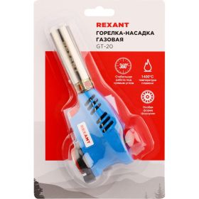 Газовая горелка-насадка Rexant GT-20 с пьезоподжигом 12-0020 (артикул 15906748) – фото 6
