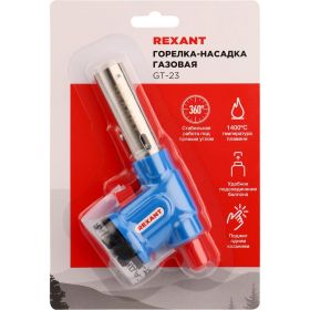 Газовая горелка-насадка Rexant GT-23 с пьезоподжигом 12-0023 (артикул 15906794) – фото 16