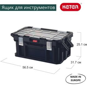 Ящик для инструментов 22 Keter Connect Cantiliver Tool box 17203104:5025 (артикул 17210605) – фото 3