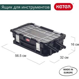 Ящик-органайзер KETER 22” SMART CANTILEVER ORGANIZER 17203103 (артикул 16153841) – фото 3