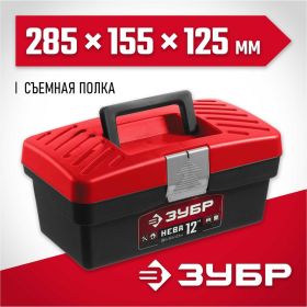 Пластиковый ящик для инструмента ЗУБР НЕВА-12 38323-12 (артикул 15890468) – фото 7