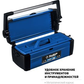 Металлический ящик для инструментов ЗУБР Профессионал Союз-28 38151-28_z01 (артикул 16011016) – фото 4