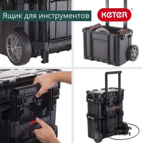 Ящик для инструментов KETER Connect Rolling System 17203038 (артикул 15698922) – фото 4