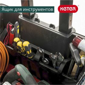 Ящик на колесах 22 Keter GEAR MOBILE CART 17200383:10932 (артикул 15592649) – фото 4