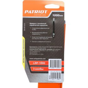 Уровень PATRIOT LRP-1000, магнитный, алюминиевый, фрезерованный, 1000мм 350005553 (артикул 16423774) – фото 2