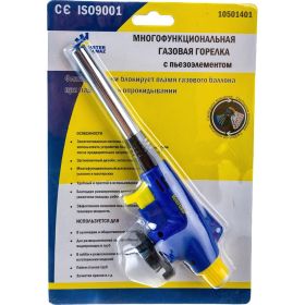 Газовая горелка с пьезо элементом МастерАлмаз 198х40х62мм диаметр сопла 12мм 10501401 (артикул 16128571) – фото 7
