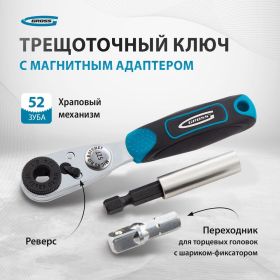 Набор бит и магнитный адаптер (33 предмета) GROSS 11365 (артикул 13946237) – фото 11