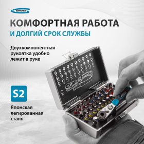 Набор бит и магнитный адаптер (33 предмета) GROSS 11365 (артикул 13946237) – фото 2