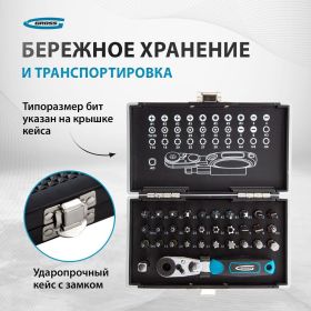 Набор бит и магнитный адаптер (33 предмета) GROSS 11365 (артикул 13946237) – фото 9