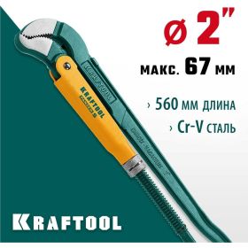 Трубный ключ Kraftool PANZER-S, №3, изогнутые губки 2733-20_z02 (артикул 16298061) – фото 3