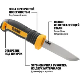 Универсальный нож DEWALT DWHT1-10354 (артикул 16576184) – фото 7
