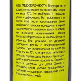 Газовый набор Armero горелка + баллон A710/115 (артикул 16435658) – фото 2