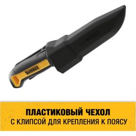 Универсальный нож DEWALT DWHT1-10354 (артикул 16576184) – фото 5