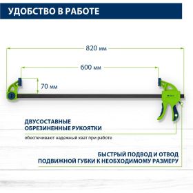 Быстрозажимная F-образная струбцина СИБРТЕХ 20567 (артикул 15876196) – фото 9