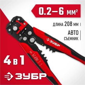 Автоматический стриппер ЗУБР ТМ-1 0.2-6мм2, с винтом микронастройки 22645 (артикул 16355302) – фото 10