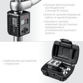 Динамометрический адаптер с переходниками KRAFTOOL Grand 1/2 64044-200 (артикул 16440164) – фото 6