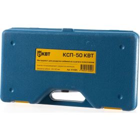 Инструмент для разделки кабеля из сшитого пэ КВТ КСП-50 61005 (артикул 15464709) – фото 2