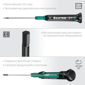 Отвертка для точных работ Kraftool Precision HEX2.0, 25685-2.0 (артикул 16445335) – фото 6
