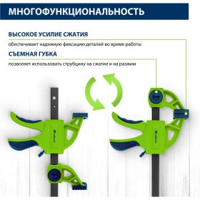 Быстрозажимная F-образная струбцина СИБРТЕХ 20567 (артикул 15876196) – фото 10