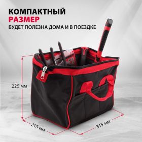 Сумка для инструмента (315х215х225 мм; 14 карманов) MATRIX 90251 (артикул 13701430) – фото 5