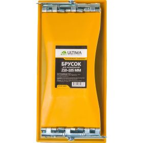 Брусок для шлифования Ultima 210 х 105мм, пластиковый с зажимами 118017 (артикул 16712026) – фото 3