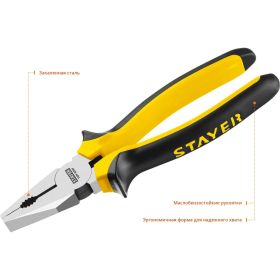 Комбинированные плоскогубцы Stayer TOPGrip 200мм 2205-1-20_z02 (артикул 15923828) – фото 2
