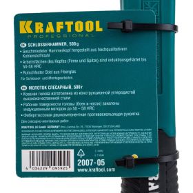 Слесарный молоток, 500 г, фибергласоая рукоятка Kraftool Fiberglass 2007-05 (артикул 15950429) – фото 5