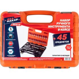 Набор инструментов Дед Макар 45 предметов МК45-13 00-00014058 (артикул 16583984) – фото 8