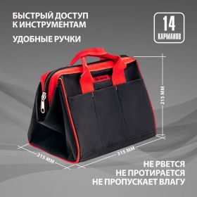 Сумка для инструмента (315х215х225 мм; 14 карманов) MATRIX 90251 (артикул 13701430) – фото 10