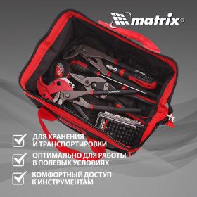 Сумка для инструмента (315х215х225 мм; 14 карманов) MATRIX 90251 (артикул 13701430) – фото 11
