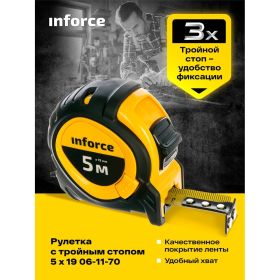 Рулетка с тройным стопом Inforce 5Х19 06-11-70 (артикул 15958896) – фото 7
