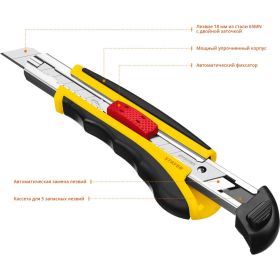 Нож с автозаменой и автостопом с дополнительным фиксатором Stayer HERCULES-18 3 сегмент. лезвия 18 мм 09165_z01 (артикул 15924362) – фото 2