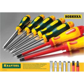 Отвертка KRAFTOOL Х-Drive PH2x100 250072-2-100 (артикул 16143221) – фото 2