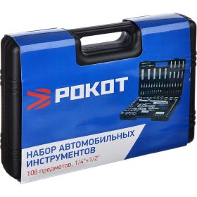 Набор автомобильных инструментов РОКОТ 108 предметов 736-121 (артикул 16479581) – фото 2